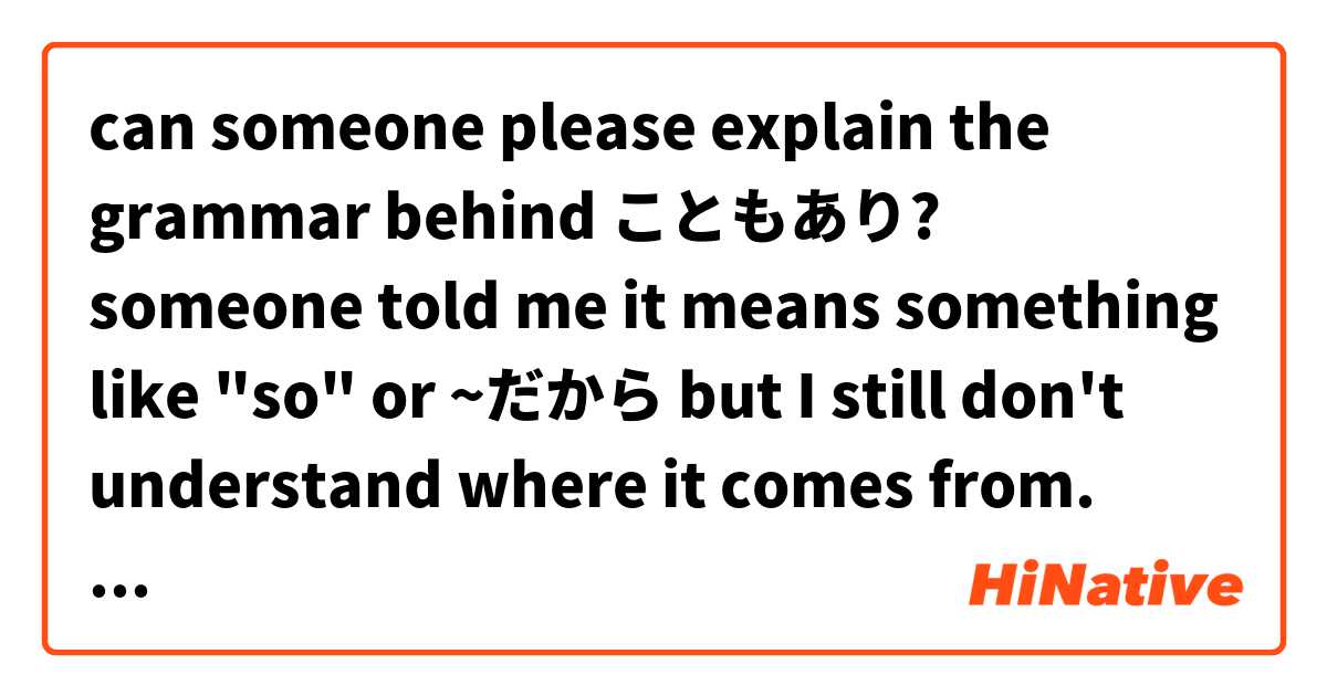 can someone please explain the grammar behind こともあり? someone told me it means something like "so" or ~だから but I still don't understand where it comes from.

This is the original sentence: キャンプでの仕事がなつかしくて、家から近いこともあり、今日、行ってみました。