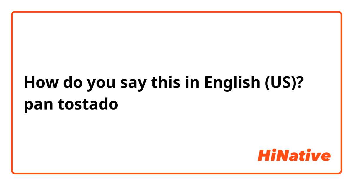 How do you say this in English (US)? pan tostado