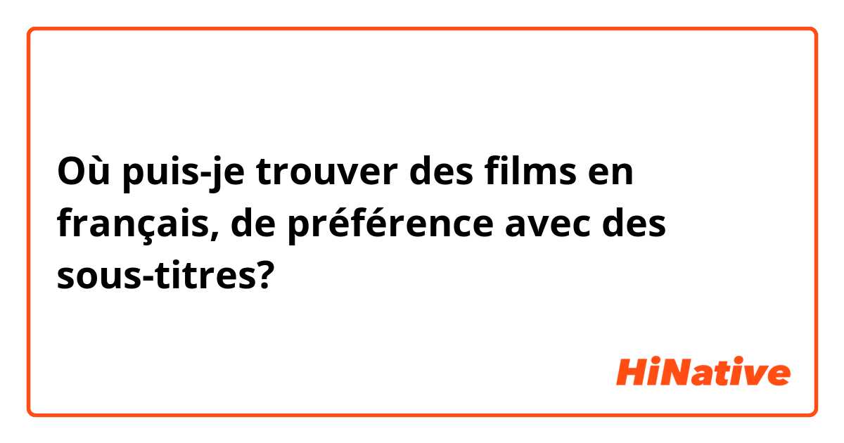 Où puis-je trouver des films en français, de préférence avec des sous-titres?