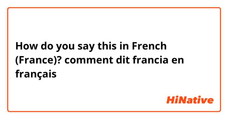 How do you say this in French (France)? comment dit francia en français