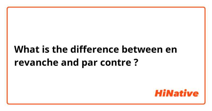 What is the difference between en revanche and par contre ?