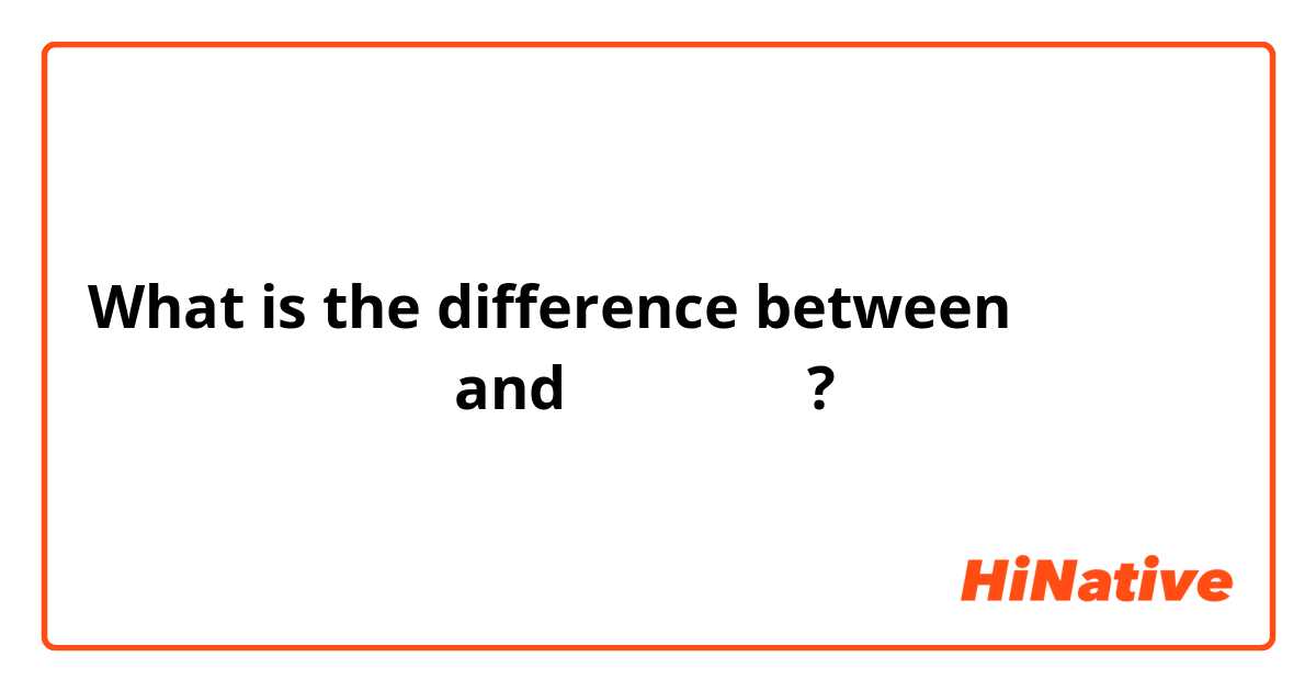 What is the difference between أتَفَهـَّم and أفْهَم ?