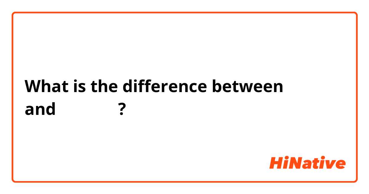 What is the difference between أحبك and أحب لك  ?