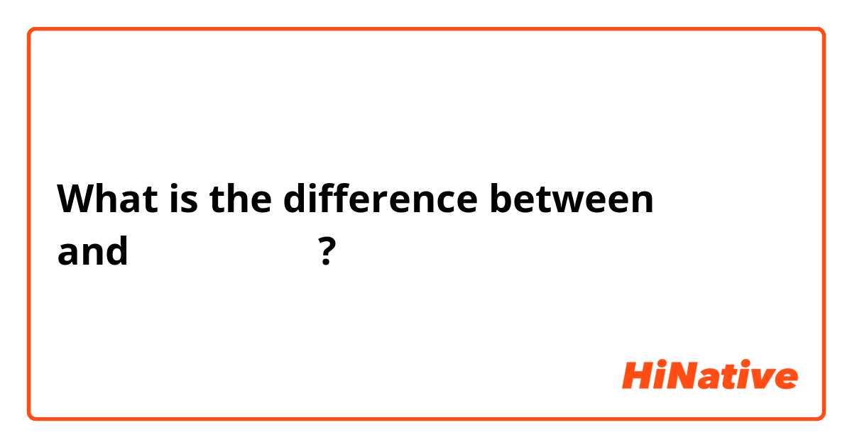 What is the difference between أحبك and أنا أحبك ?