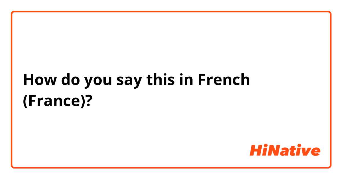 How do you say this in French (France)? تعال بسرعة فإني مستعجلة