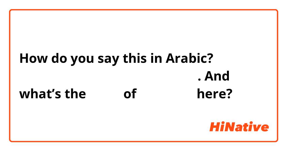 How do you say this in Arabic? دقّ الجَرَس عندما يجهز الطعام.
And what’s the فاعل of جَهَّزَ here?