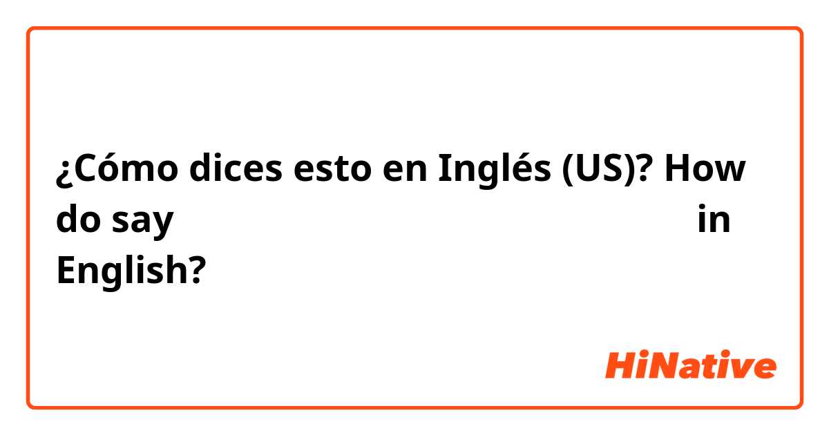 ¿Cómo dices esto en Inglés (US)? How do say كم حصلت في امتحان القراءة in English?