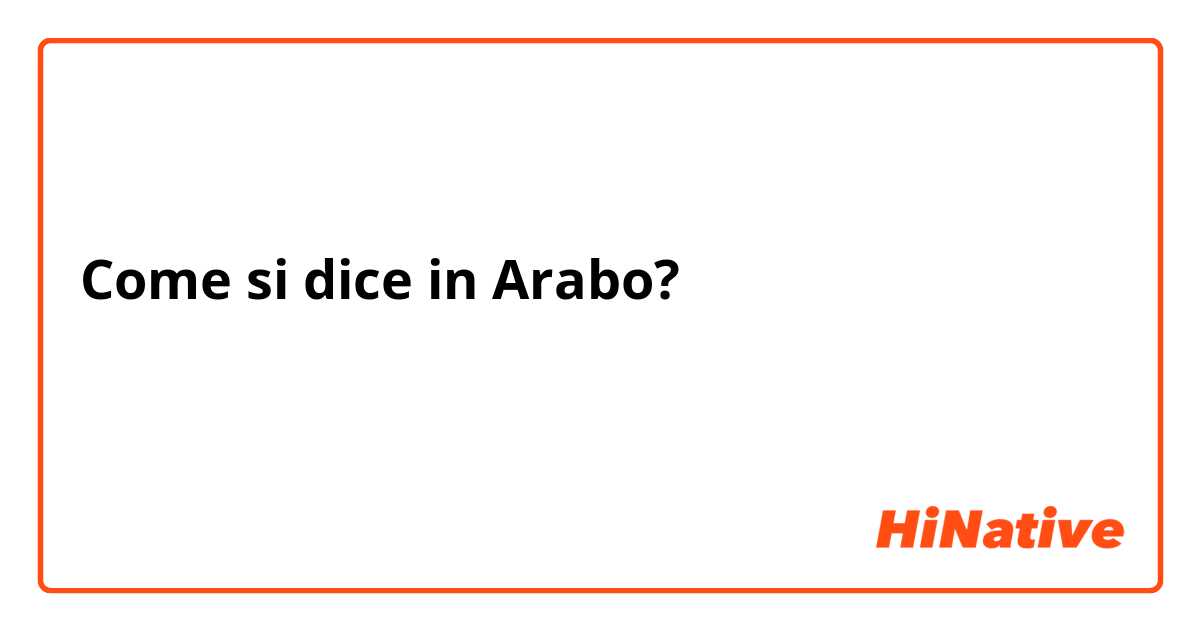 Come si dice in Arabo? اهلا 
اهلا