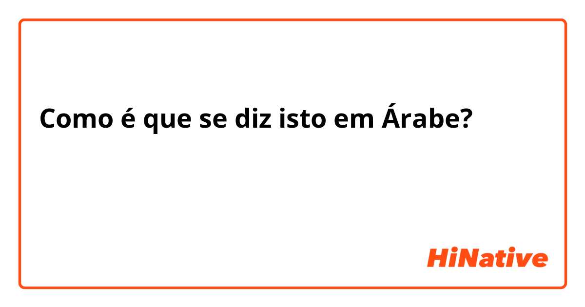 Como é que se diz isto em Árabe? كيف اقول كيف حالك بالكورية
كيف اقول كيف حالك بالكورية