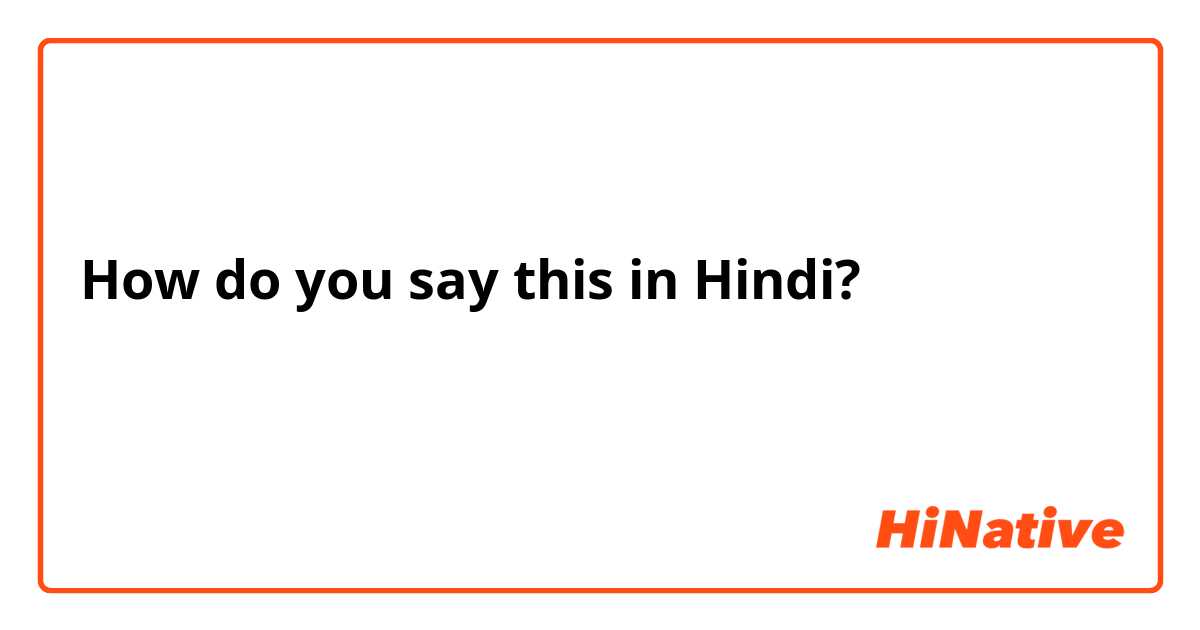 How do you say this in Hindi? जीवन मैं  सफलता आपके कदम चूमे 