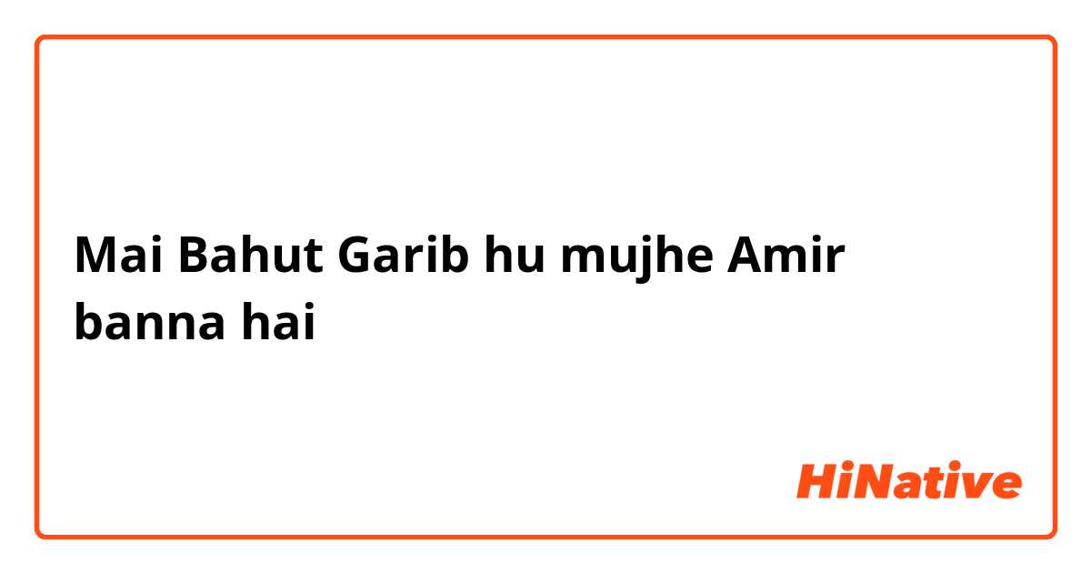 hindi quotes in english translation