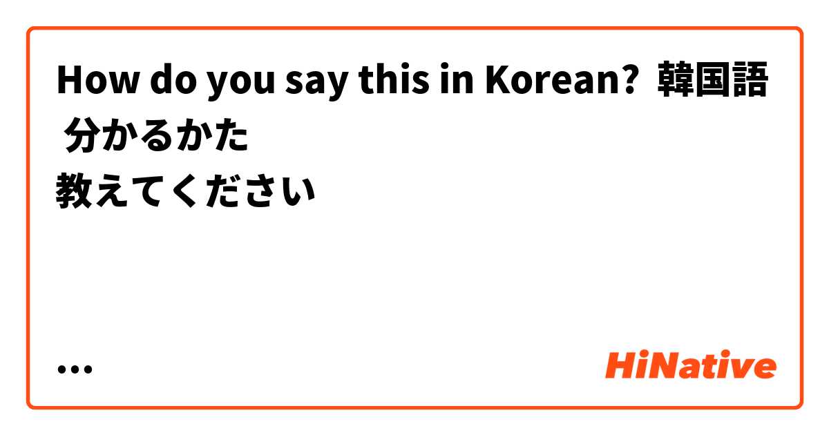 How do you say this in Korean? 韓国語 分かるかた
教えてください


取りにきたのに


 가지러왔는데
 
 가질러왔는데 



は、
同じ意味ですが
両方でてくるんですが。
(＞人＜;)