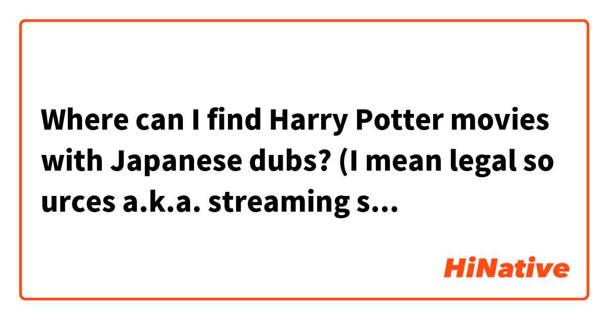 Where can I find Harry Potter movies with Japanese dubs? (I mean legal sources a.k.a. streaming services).

ハリーポッターの映画はどこにありますか？
ストリーミングサービスとかについて聞いています。

