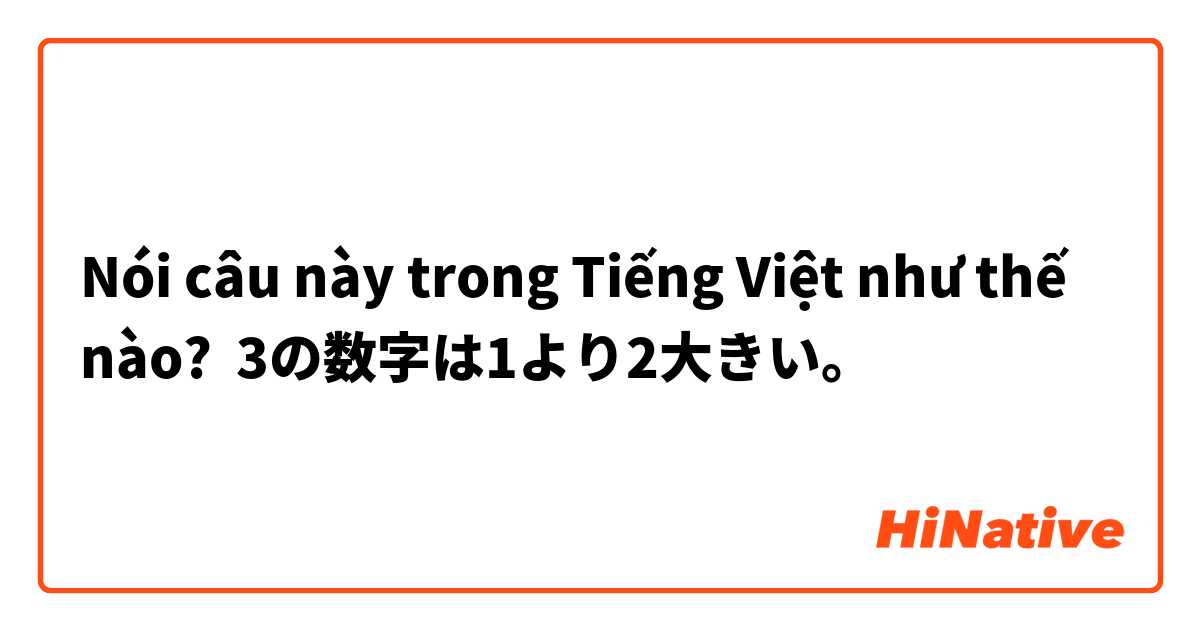 Nói câu này trong Tiếng Việt như thế nào? 3の数字は1より2大きい。
