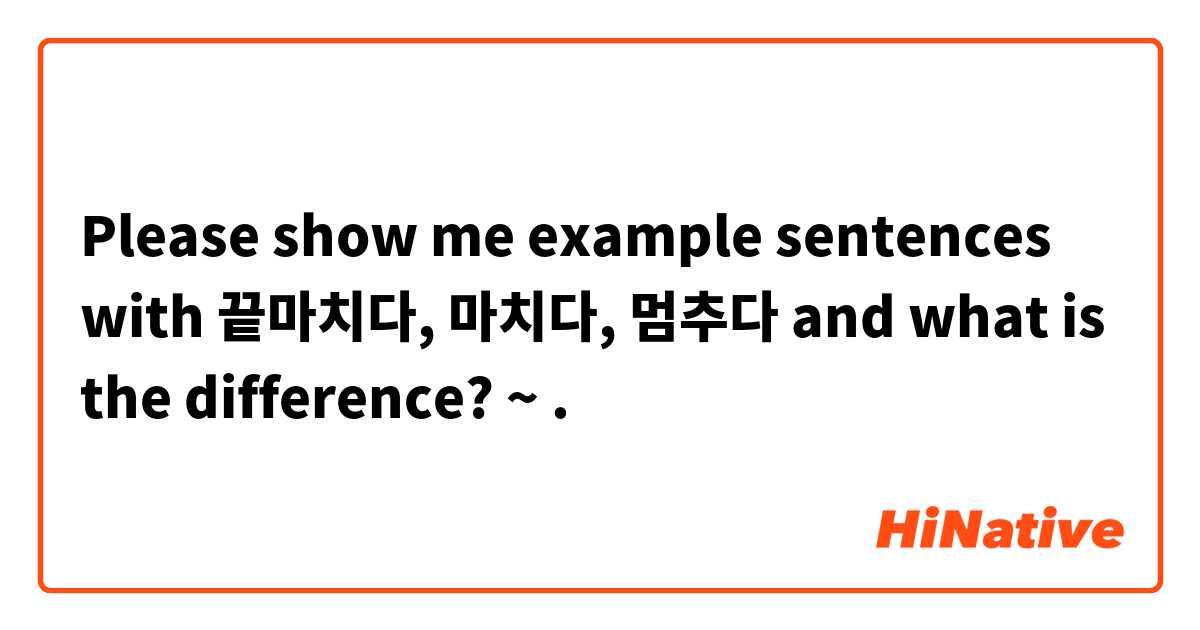 Please Show Me Example Sentences With 