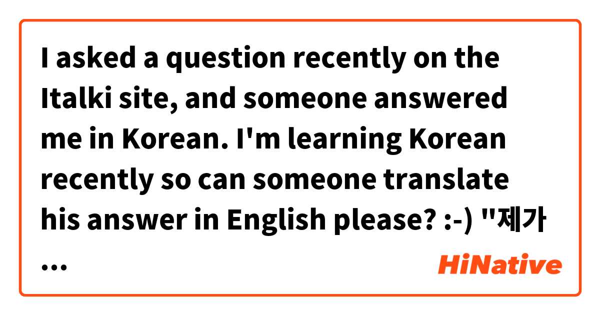 I asked a question recently on the Italki site, and someone answered me in Korean. I'm learning Korean recently so can someone translate his answer in English please? :-)

"제가 영어를 못해서 정확한 의사가 전달될 지 모르겠네요.^^
'받침'은 표기상의 명칭이고, '종성'은 음운상의 명칭입니다. 
종성이란 단어는 학술적이라 실생활에선 거의 쓰이지 않습니다. "