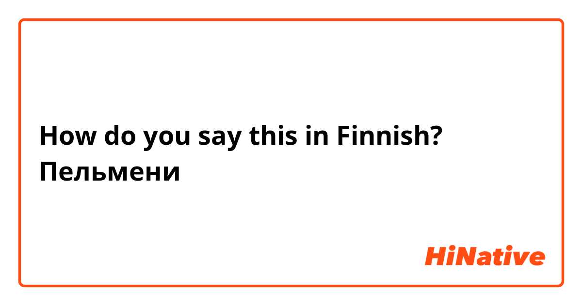How do you say this in Finnish? Пельмени

