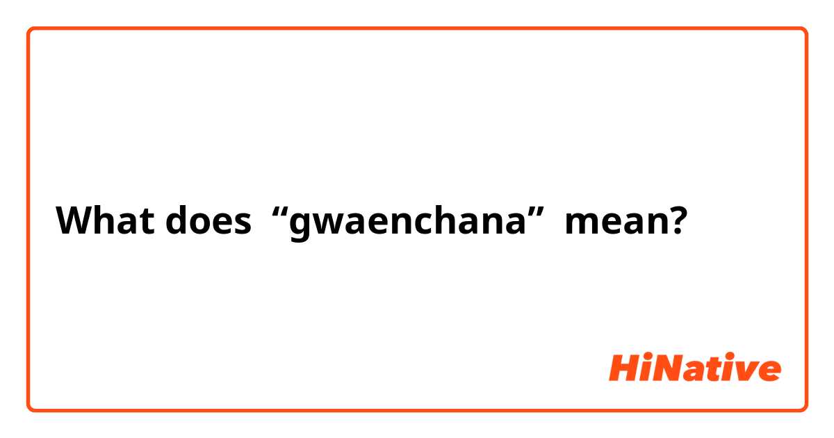 What does “gwaenchana” mean?