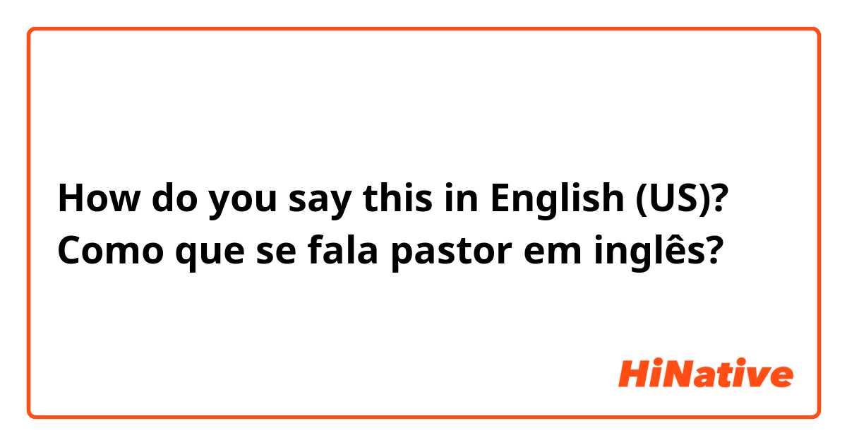 How do you say Como que se fala pastor em inglês? in English (US)?