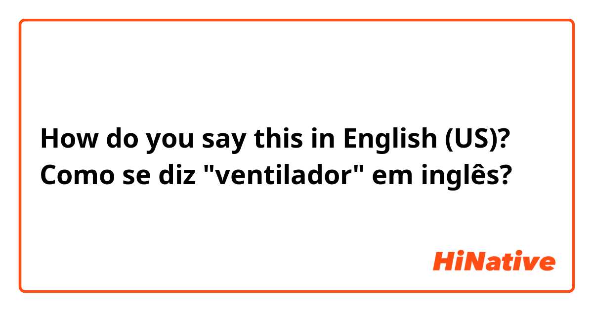 How do you say this in English (US)? Como se diz "ventilador" em inglês?