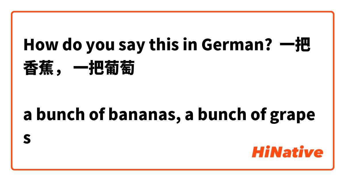 How do you say this in German? 

一把香蕉， 一把葡萄

a bunch of bananas, a bunch of grapes