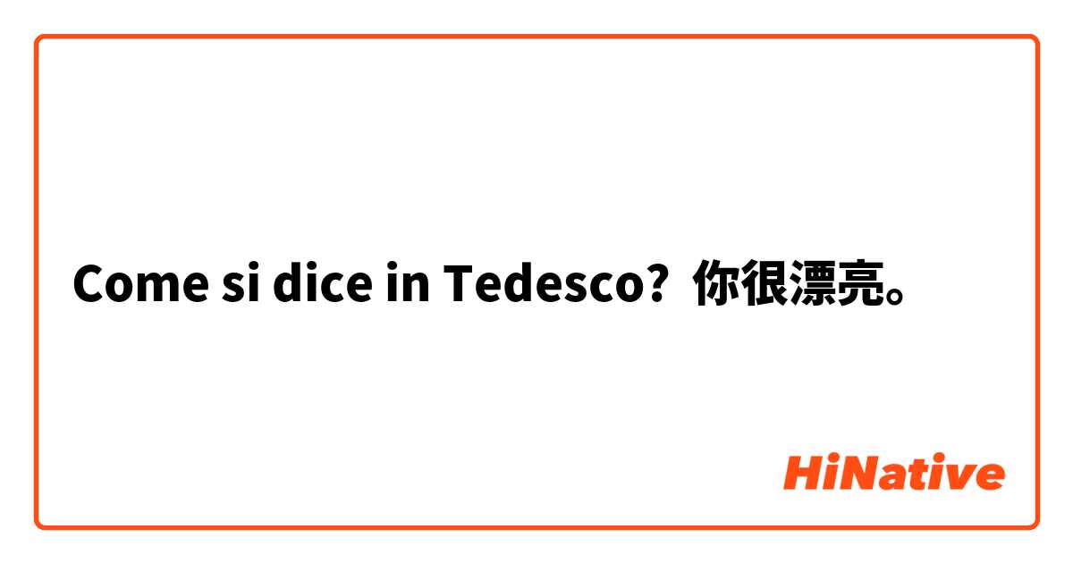 Come si dice in Tedesco? 你很漂亮。