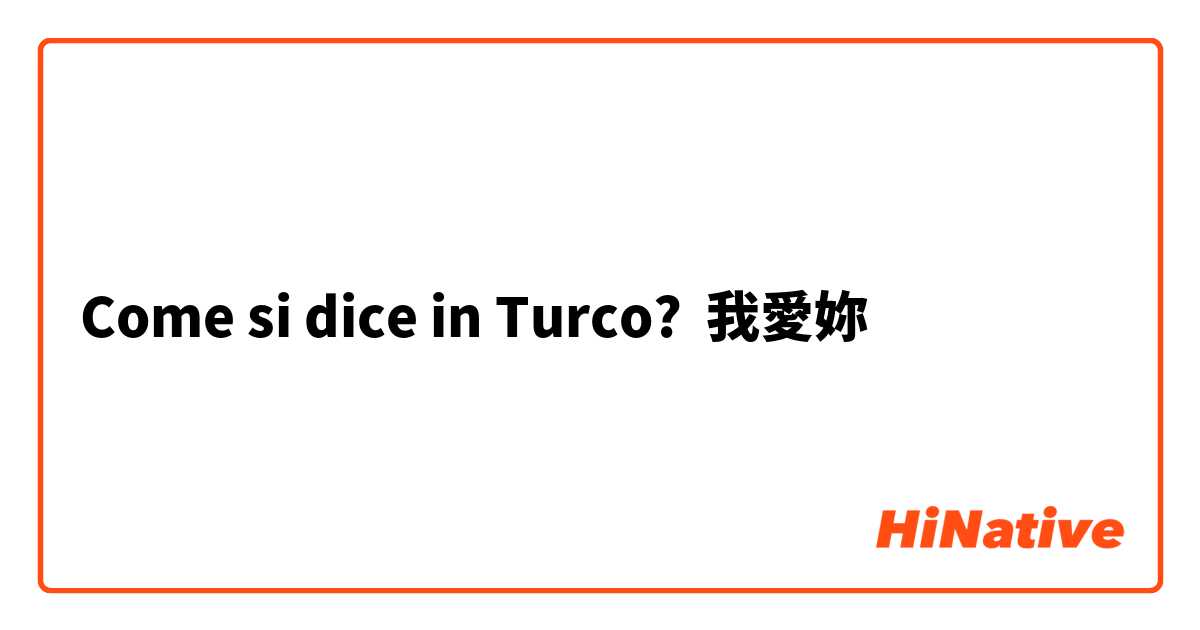 Come si dice in Turco? 我愛妳