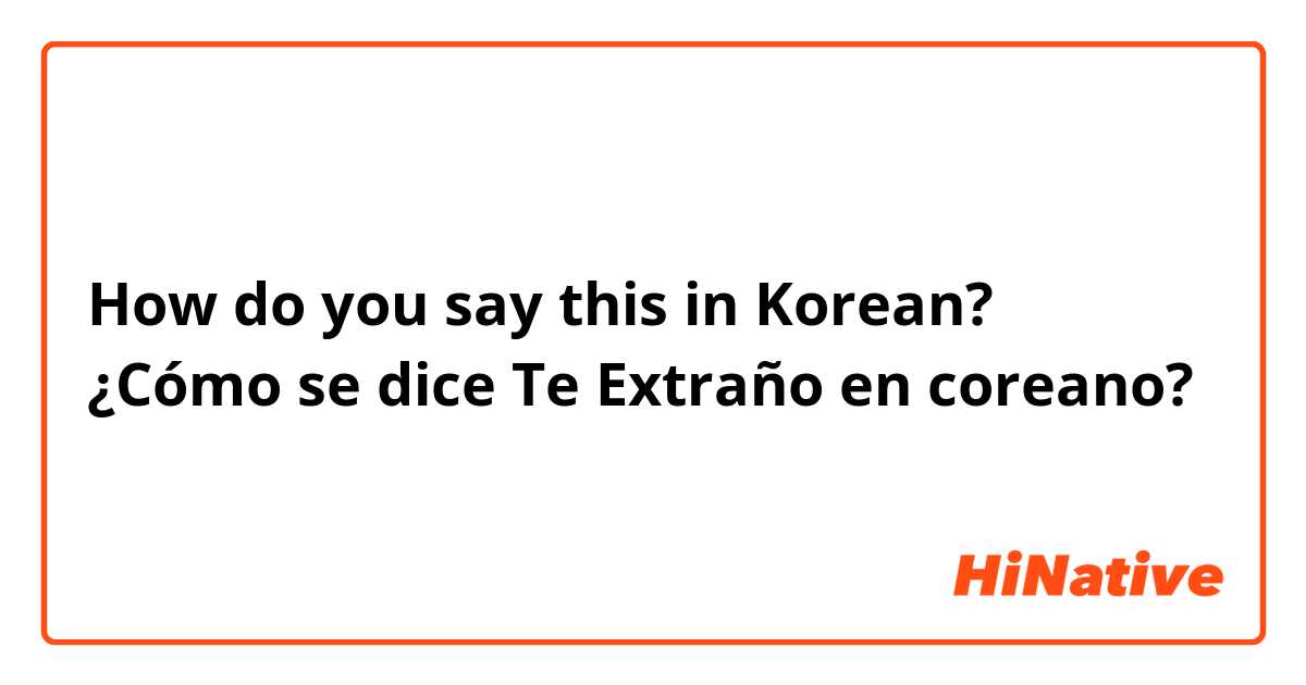 How do you say this in Korean? ¿Cómo se dice Te Extraño en coreano?