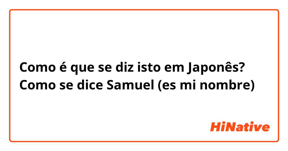 Como se diz Samuel em francês?